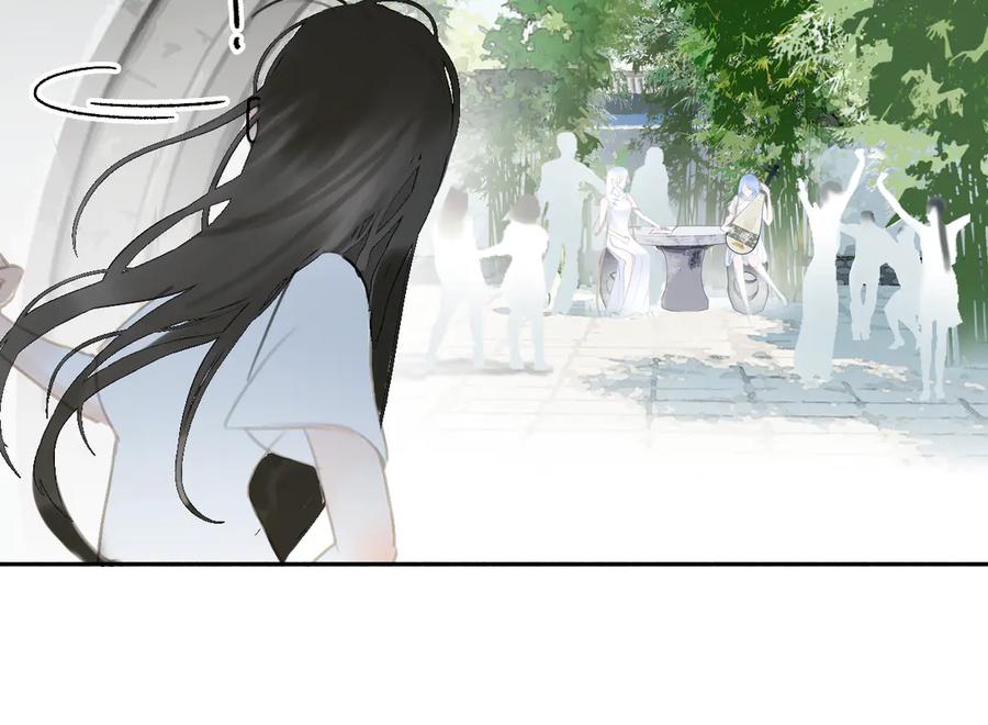 《黑无常》21 天府 第81页