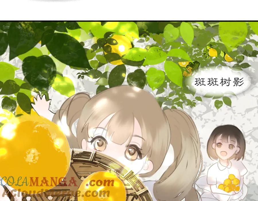 《黑无常》21 天府 第67页