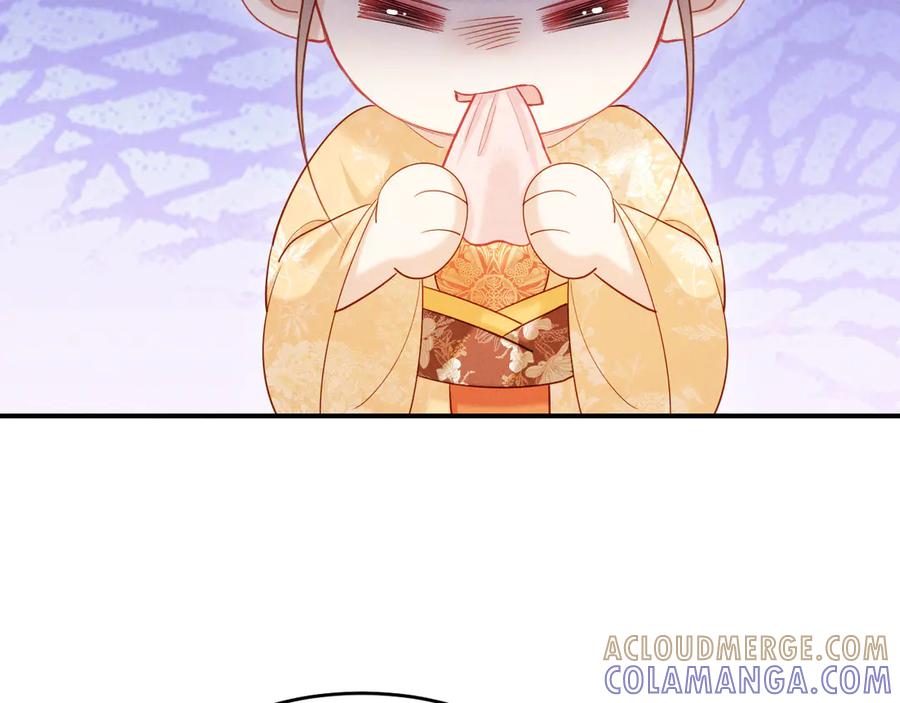 《新婚夜，我怀了督主的崽》第24话 一步钱财 第13页