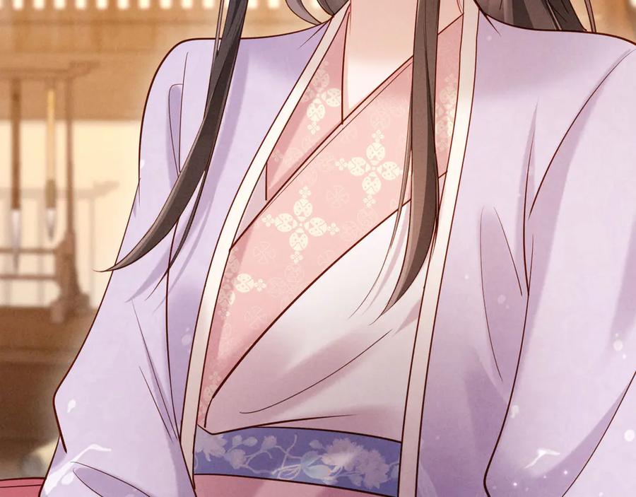 《新婚夜，我怀了督主的崽》第24话 一步钱财 第59页