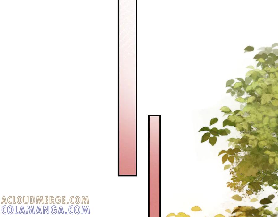 《新婚夜，我怀了督主的崽》第24话 一步钱财 第17页