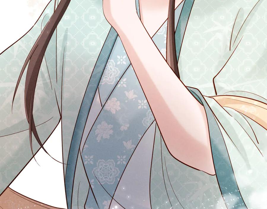 《新婚夜，我怀了督主的崽》第24话 一步钱财 第32页