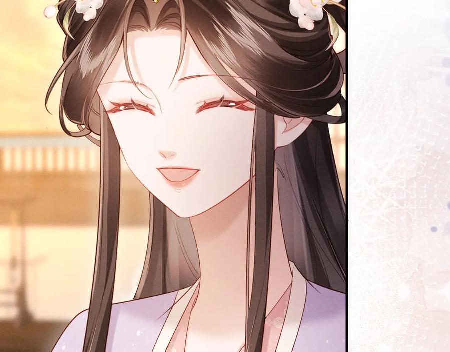 《新婚夜，我怀了督主的崽》第24话 一步钱财 第47页