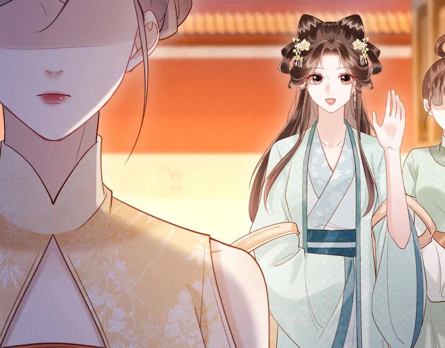 《新婚夜，我怀了督主的崽》第24话 一步钱财 第8页