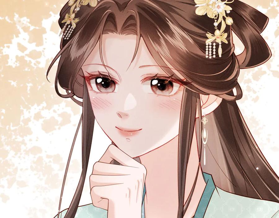 《新婚夜，我怀了督主的崽》第24话 一步钱财 第31页