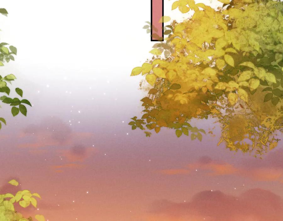 《新婚夜，我怀了督主的崽》第24话 一步钱财 第18页