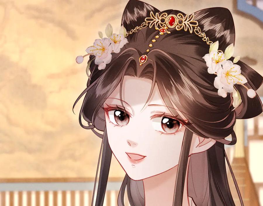 《新婚夜，我怀了督主的崽》第24话 一步钱财 第58页