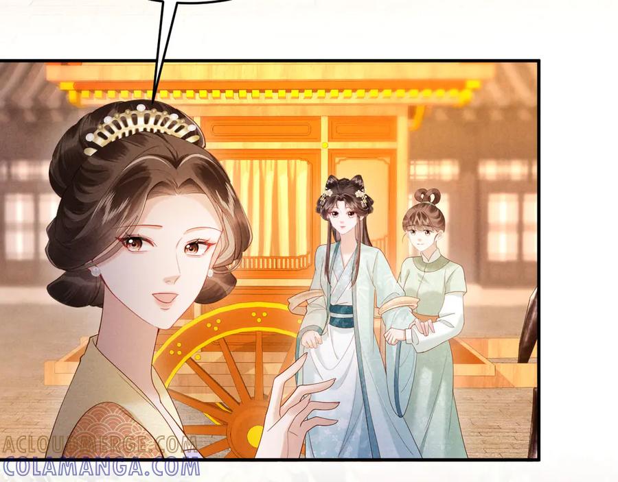《新婚夜，我怀了督主的崽》第24话 一步钱财 第21页