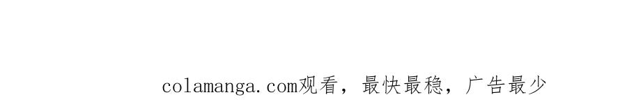 《黑无常》22 不言 第74页