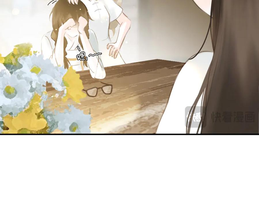 《黑无常》22 不言 第72页
