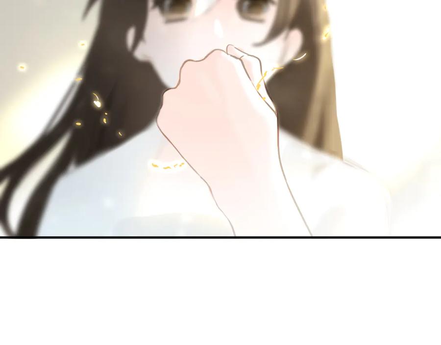 《黑无常》22 不言 第65页