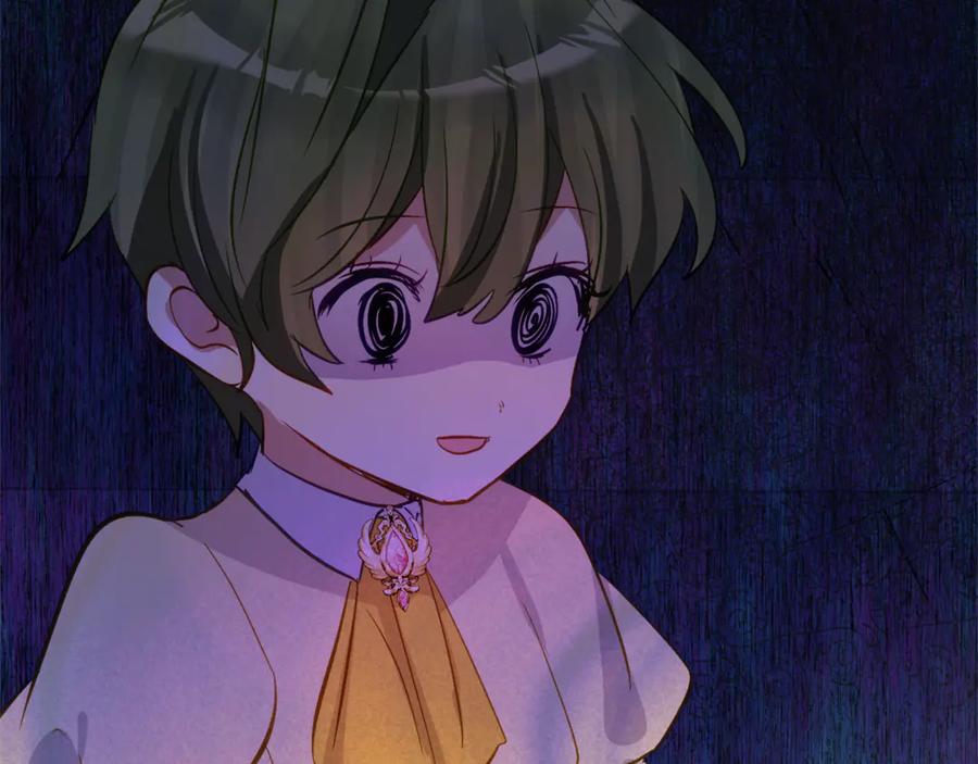 《刻薄公爵家的合约女儿》第33话 保守秘密 第55页