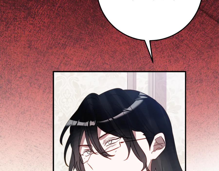 《刻薄公爵家的合约女儿》第33话 保守秘密 第82页