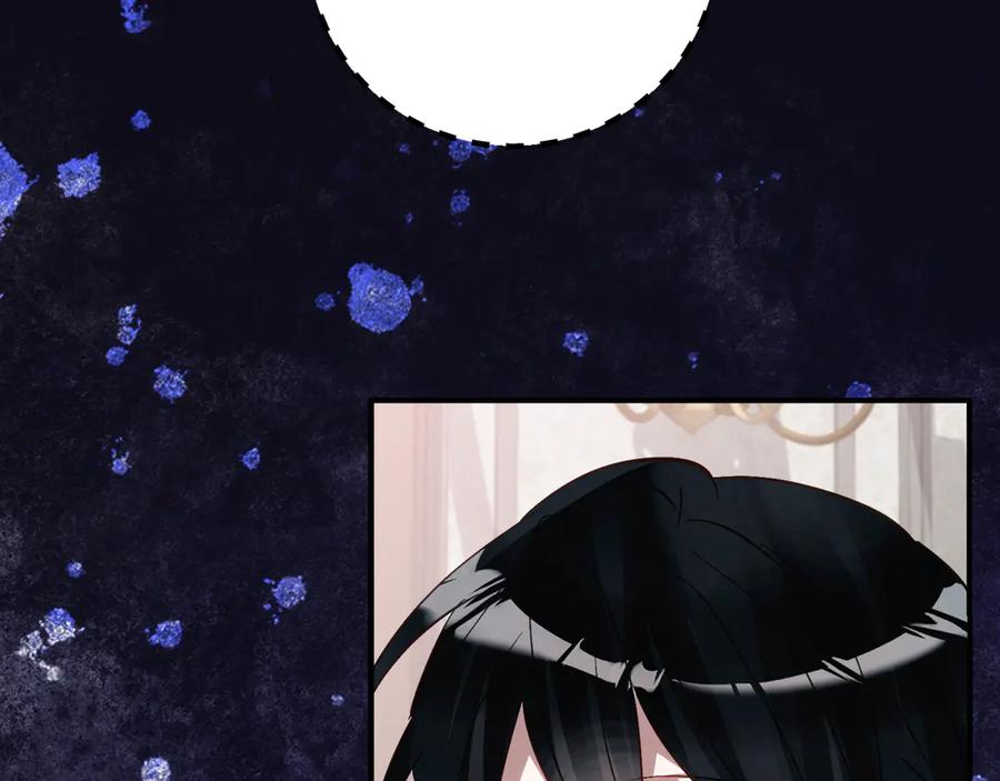《刻薄公爵家的合约女儿》第33话 保守秘密 第103页