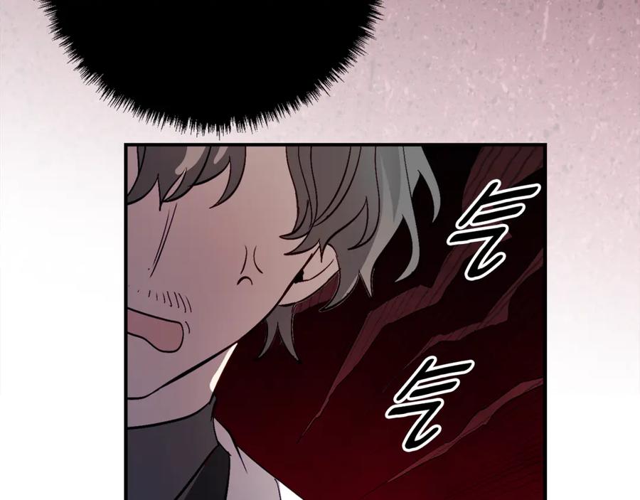 《刻薄公爵家的合约女儿》第34话 复仇计划 第83页