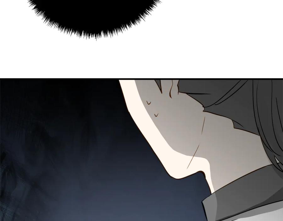 《刻薄公爵家的合约女儿》第34话 复仇计划 第91页