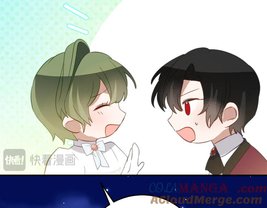 《刻薄公爵家的合约女儿》第35话 新朋友 第137页