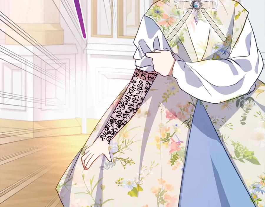 《刻薄公爵家的合约女儿》第37话 一样的诅咒 第175页