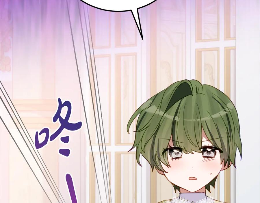 《刻薄公爵家的合约女儿》第37话 一样的诅咒 第174页