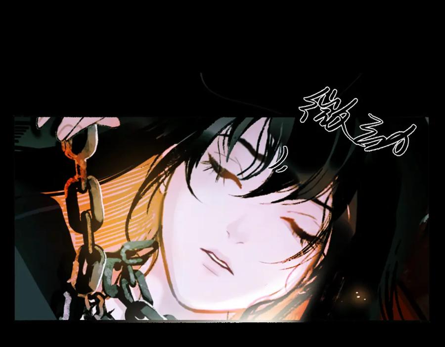 《黑无常》02 黑白无常 第65页
