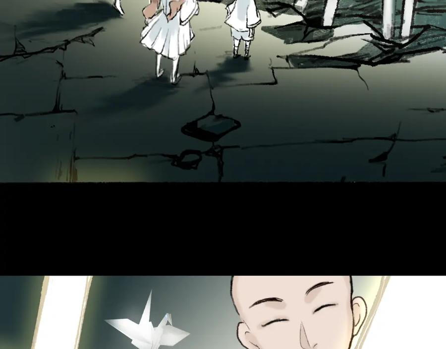 《黑无常》02 黑白无常 第68页