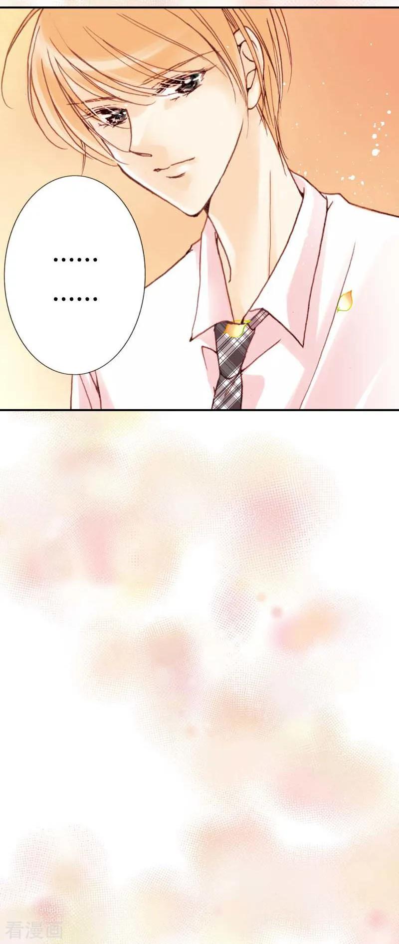 《灰姑娘进化论》第4话 第10页