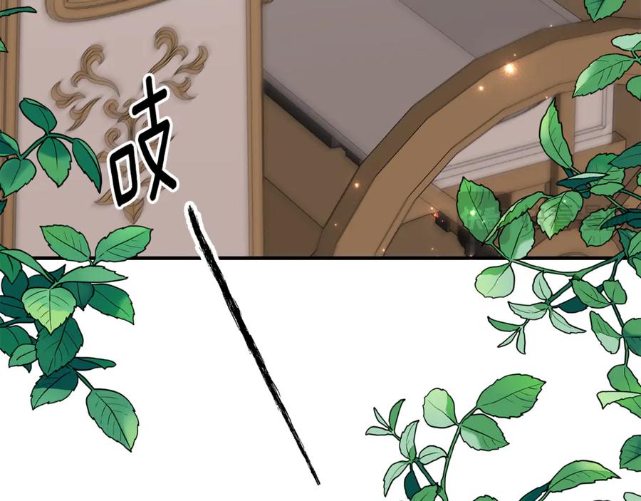 《刻薄公爵家的合约女儿》第一季完结篇 圣女出现了 第50页