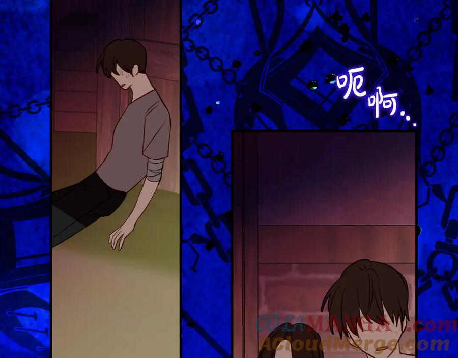 《刻薄公爵家的合约女儿》第一季完结篇 圣女出现了 第97页