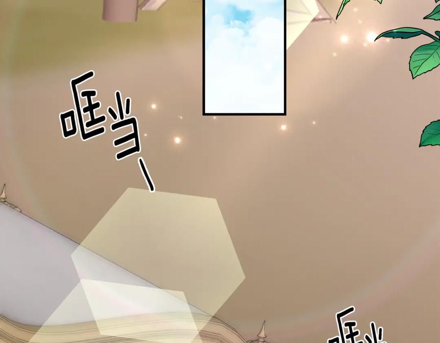 《刻薄公爵家的合约女儿》第一季完结篇 圣女出现了 第48页