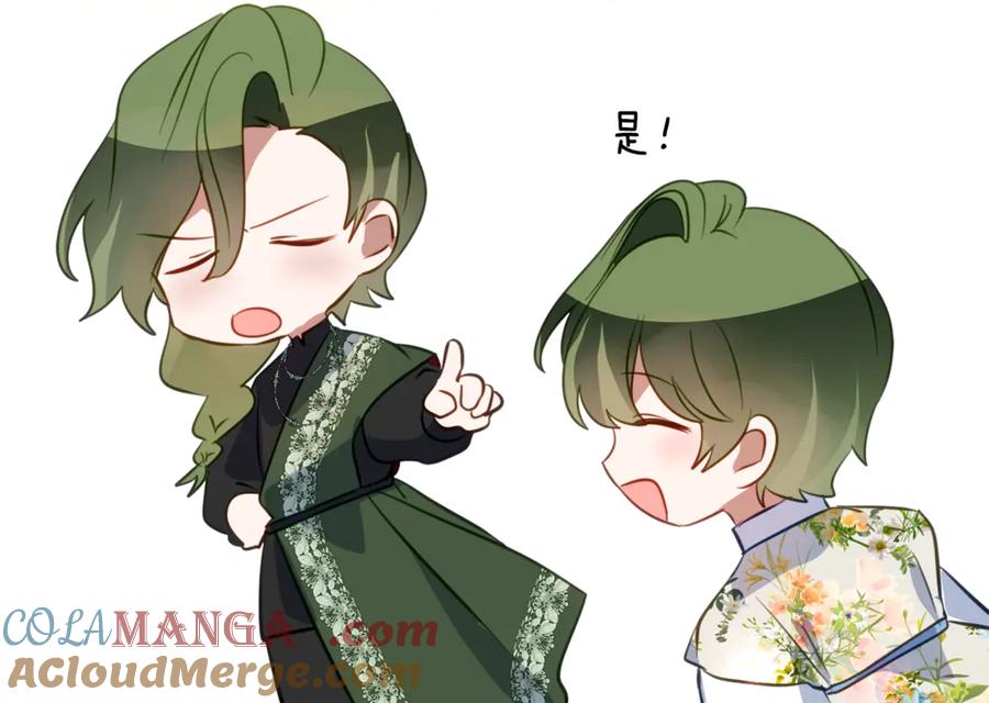 《刻薄公爵家的合约女儿》第一季完结篇 圣女出现了 第45页