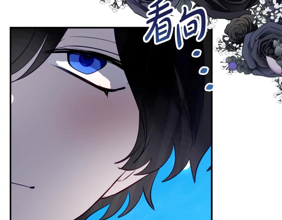 《刻薄公爵家的合约女儿》第一季完结篇 圣女出现了 第75页