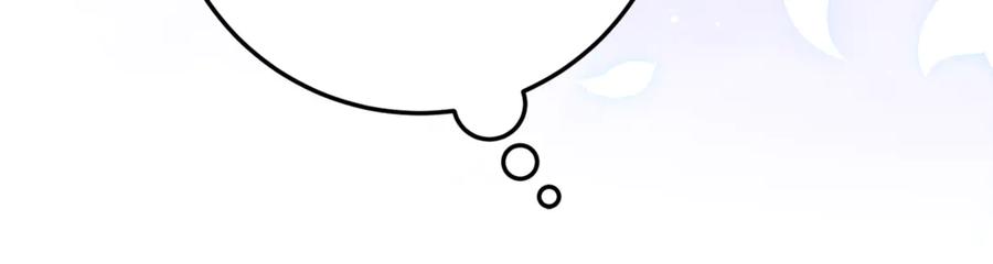 《刻薄公爵家的合约女儿》第一季完结篇 圣女出现了 第84页
