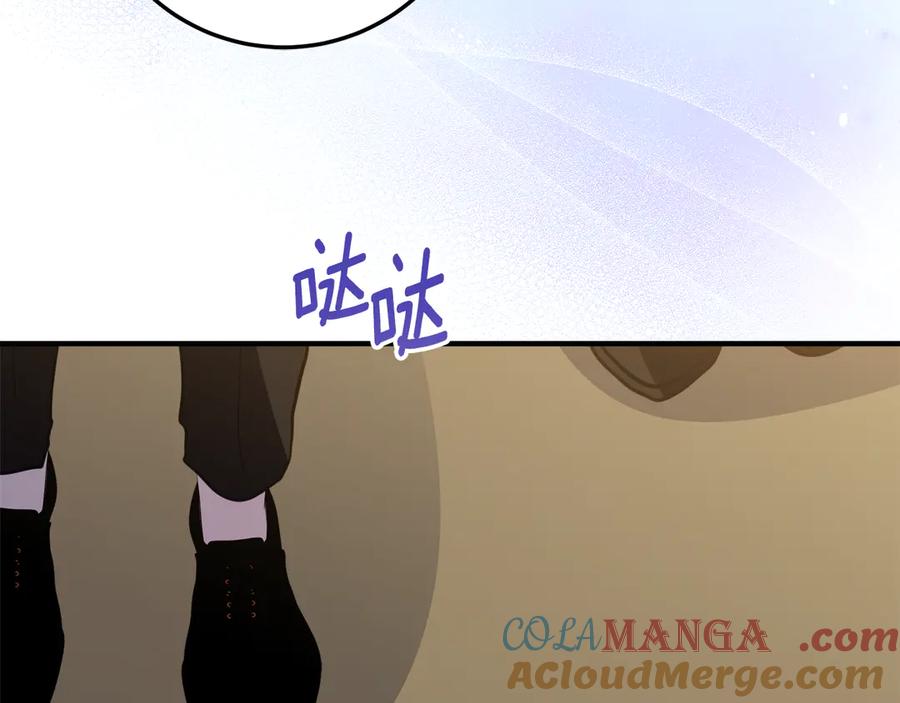 《刻薄公爵家的合约女儿》第一季完结篇 圣女出现了 第69页
