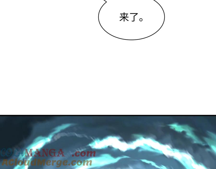 全球诡异时代 第407话 扶桑篇-鬼门关投影降临！ 第153页