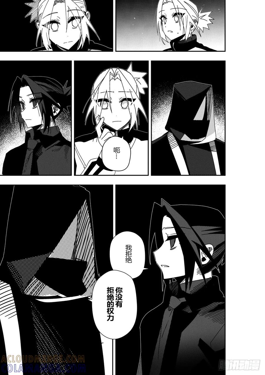 《侍书》42 第7页