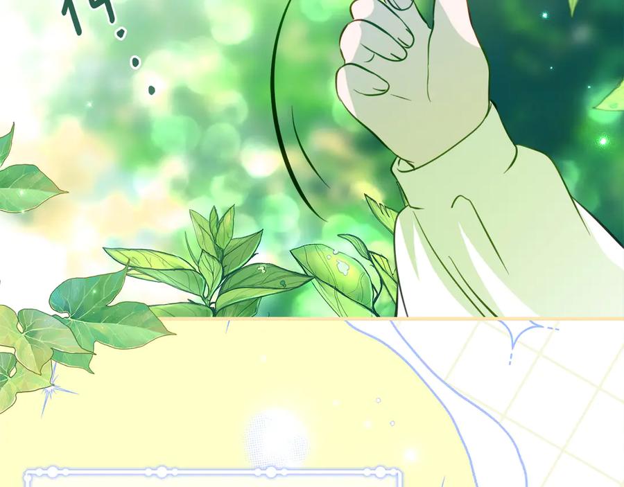 《刻薄公爵家的合约女儿》第44话 我的女儿是你 第27页