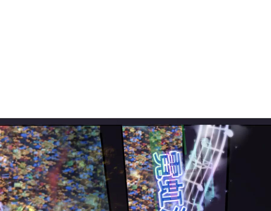 全球诡异时代 第447话 扶桑篇-人鬼电竞大赛！ 第44页