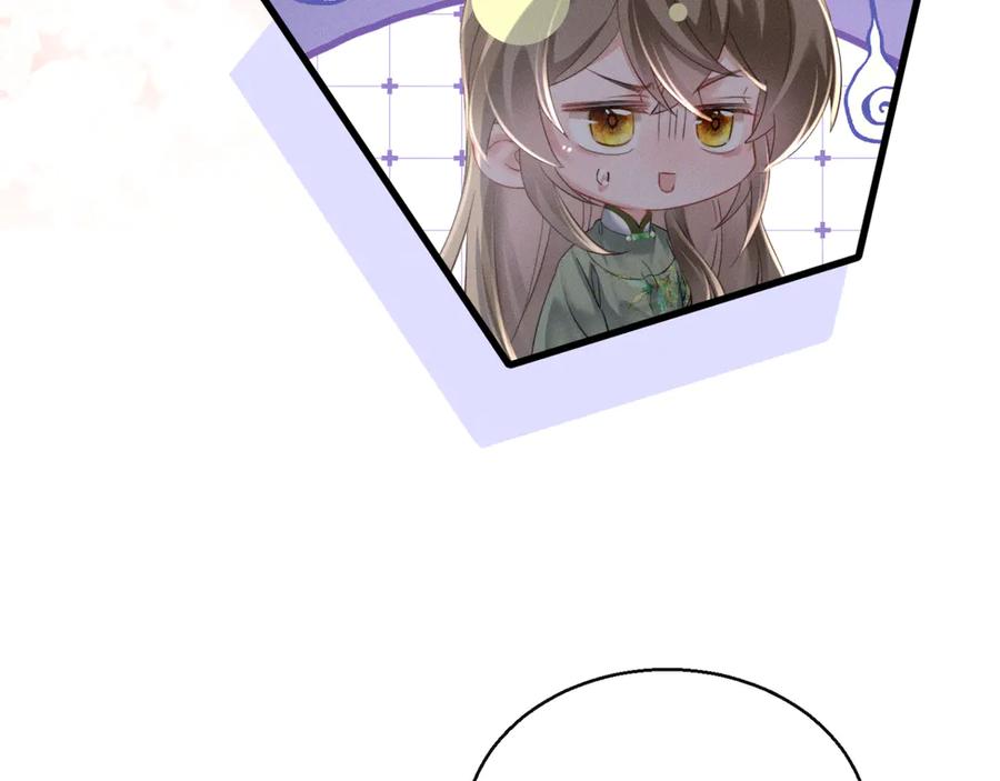 暴君一家靠听她心声续命 第43话 天大的喜事 第86页