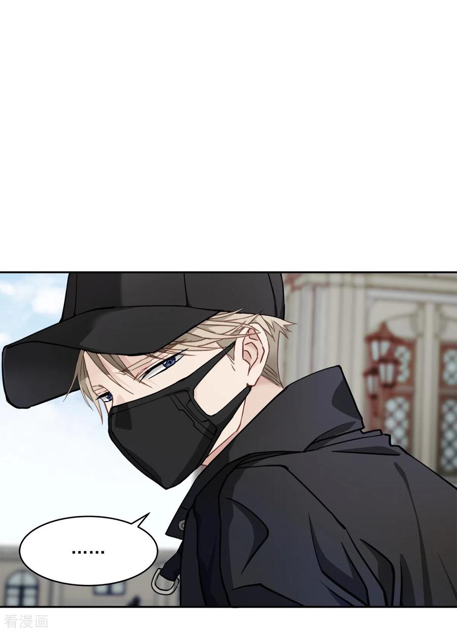 《四分之一的秘密》第48话 混战 第6页