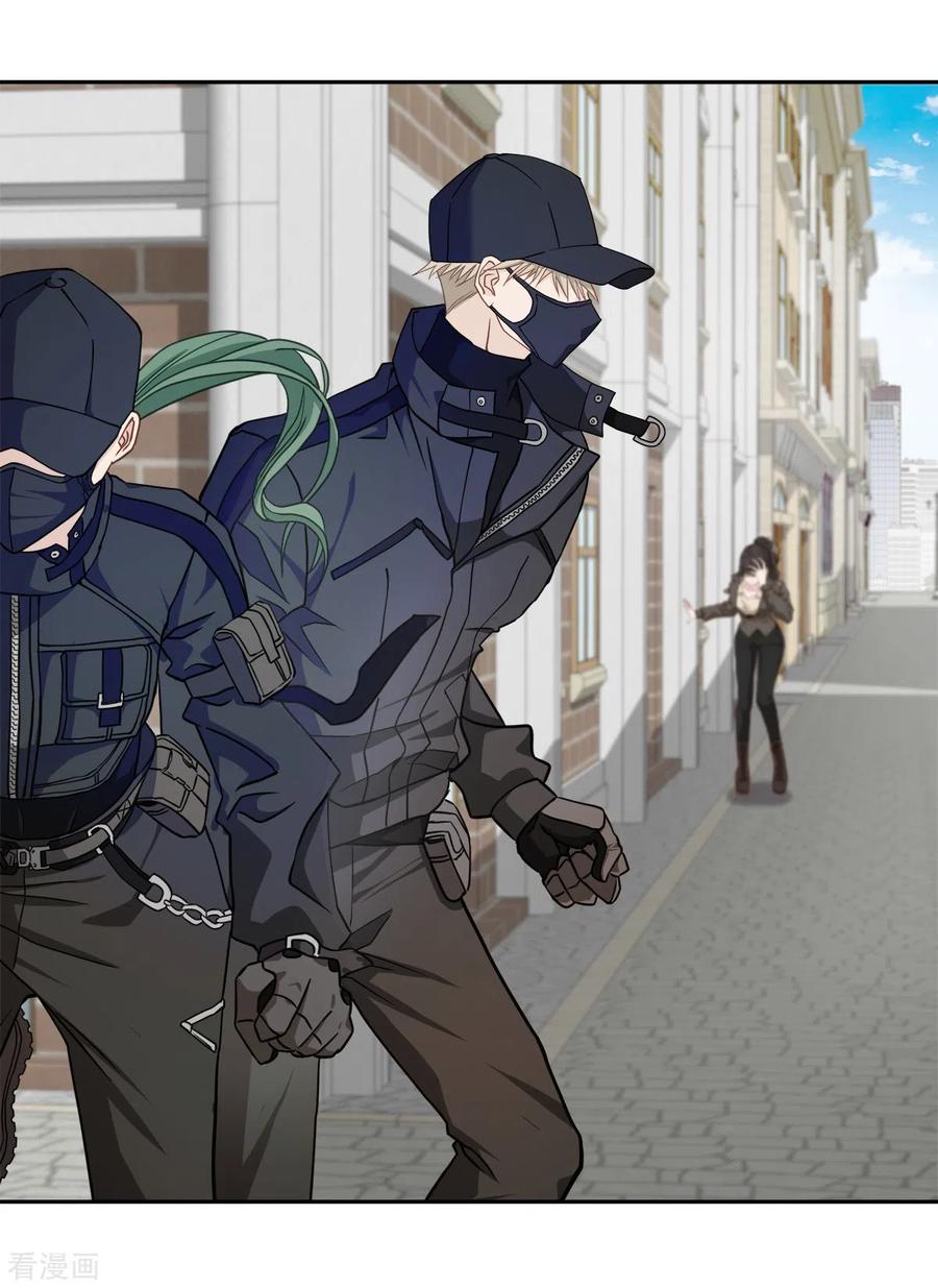 《四分之一的秘密》第48话 混战 第4页
