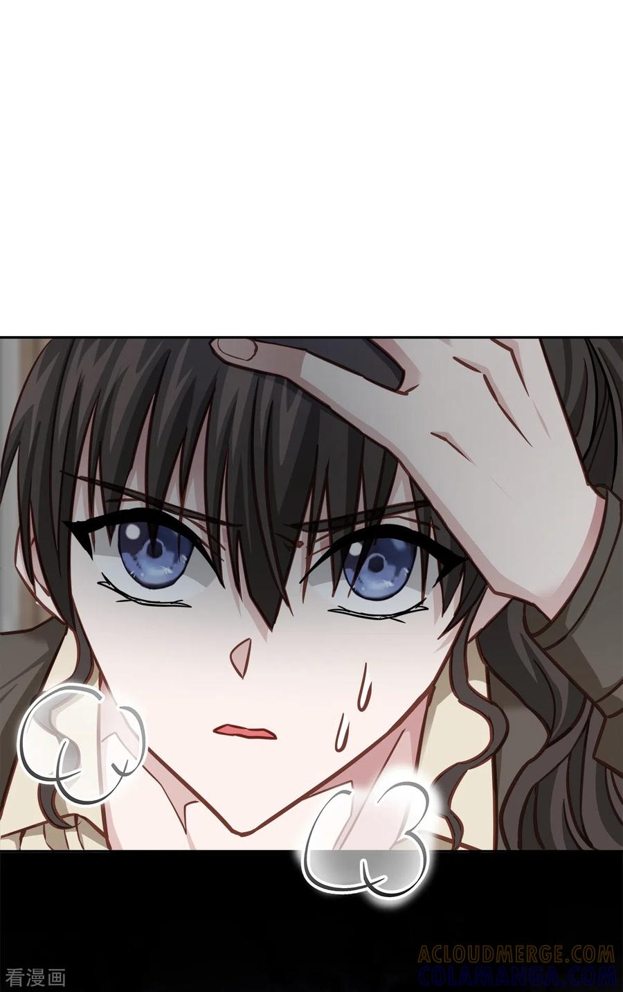 《四分之一的秘密》第48话 混战 第7页