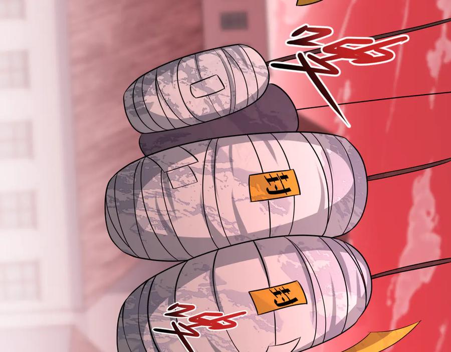 全球诡异时代 第478话 扶桑篇-忍界大战开始！ 第224页