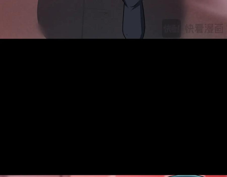 全球诡异时代 第478话 扶桑篇-忍界大战开始！ 第218页