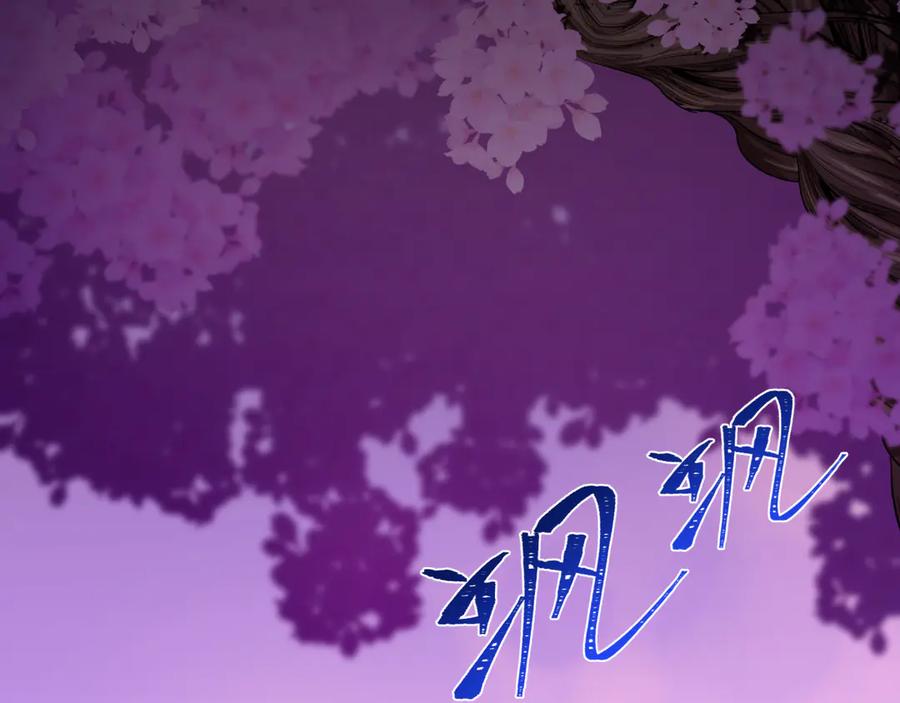 全球诡异时代 第478话 扶桑篇-忍界大战开始！ 第235页