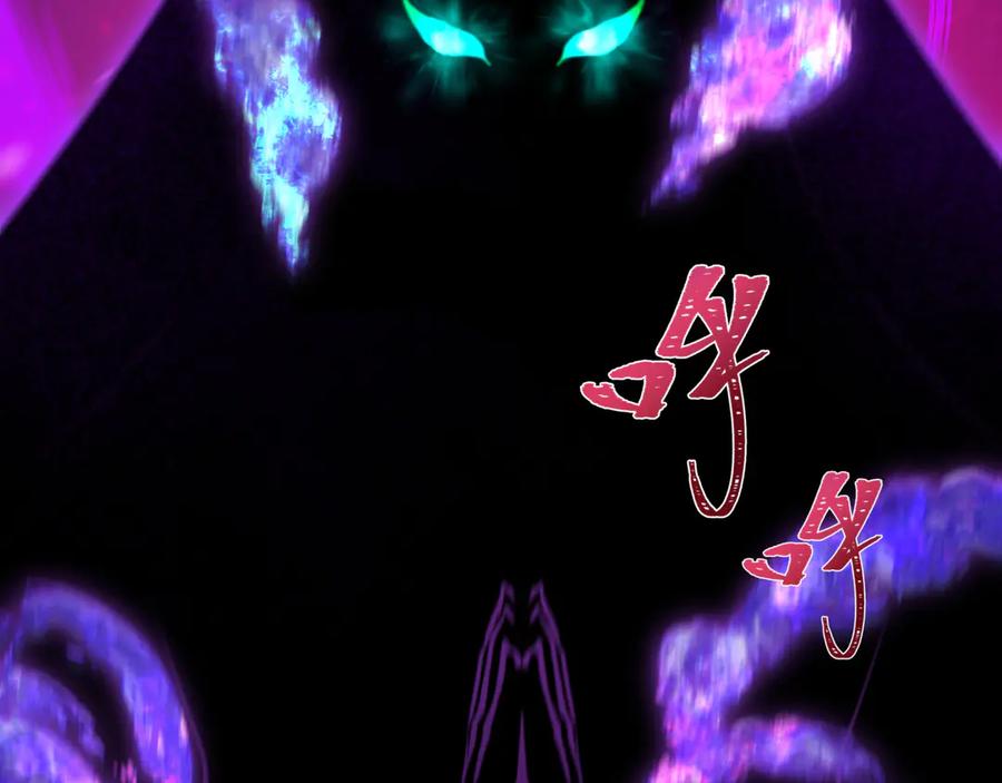 全球诡异时代 第479话 扶桑篇-鬼观音！ 第27页
