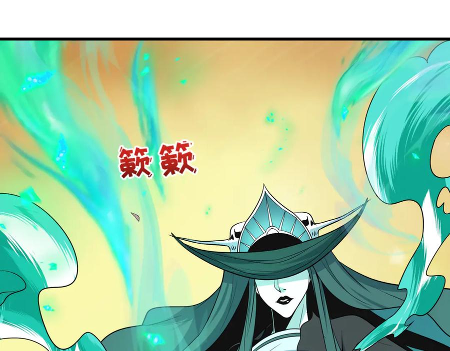 全球诡异时代 第479话 扶桑篇-鬼观音！ 第11页