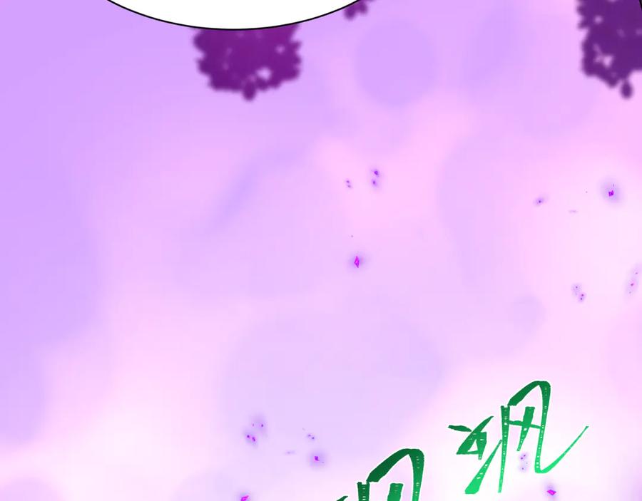 全球诡异时代 第479话 扶桑篇-鬼观音！ 第7页