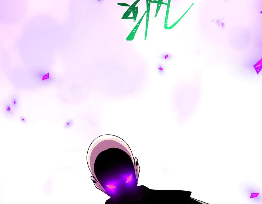 全球诡异时代 第479话 扶桑篇-鬼观音！ 第8页