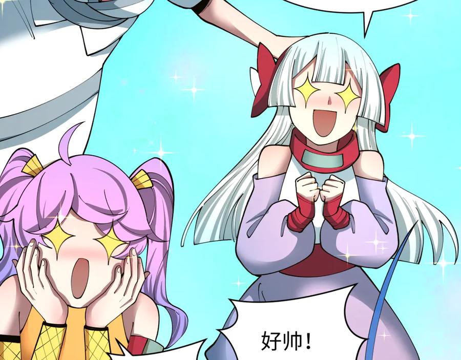 全球诡异时代 第479话 扶桑篇-鬼观音！ 第84页
