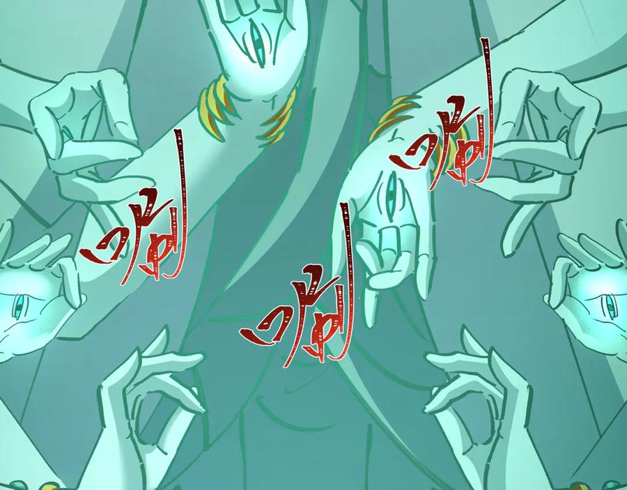 全球诡异时代 第479话 扶桑篇-鬼观音！ 第39页